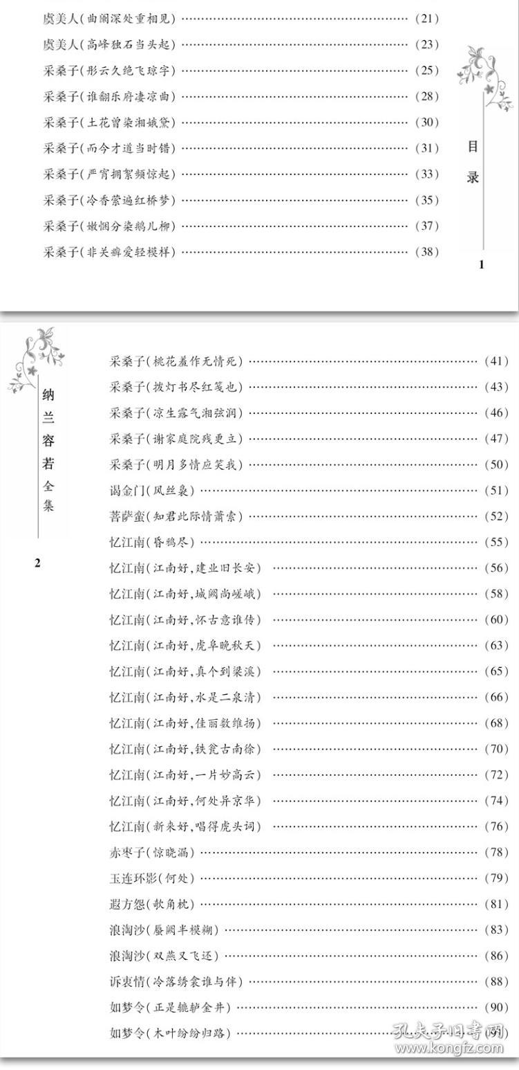 新闻 第709页