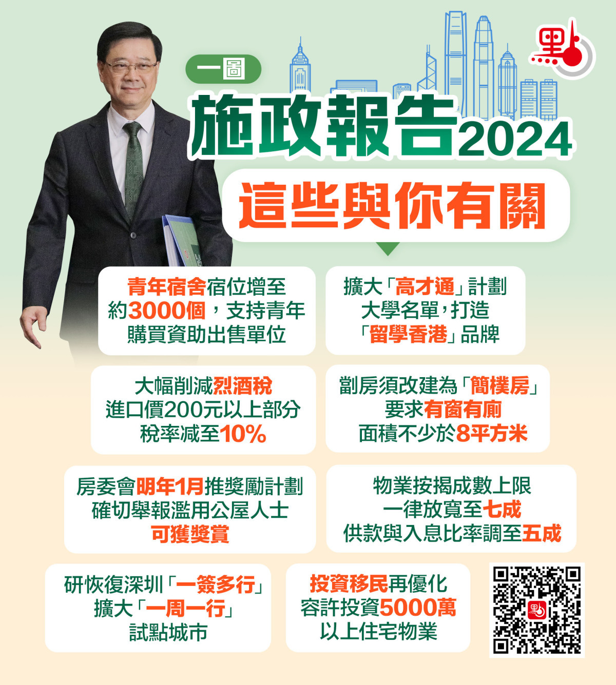 2025-2024澳门和香港精准正版免费;精选解释解析落实