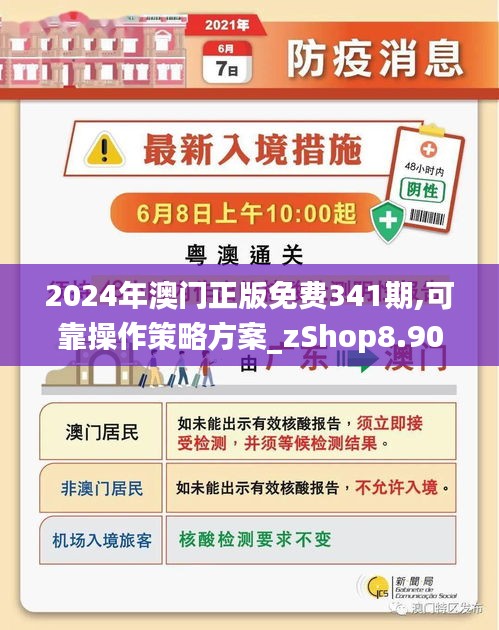 2025-2024年新澳门精准免费大全|;联通解释解析落实