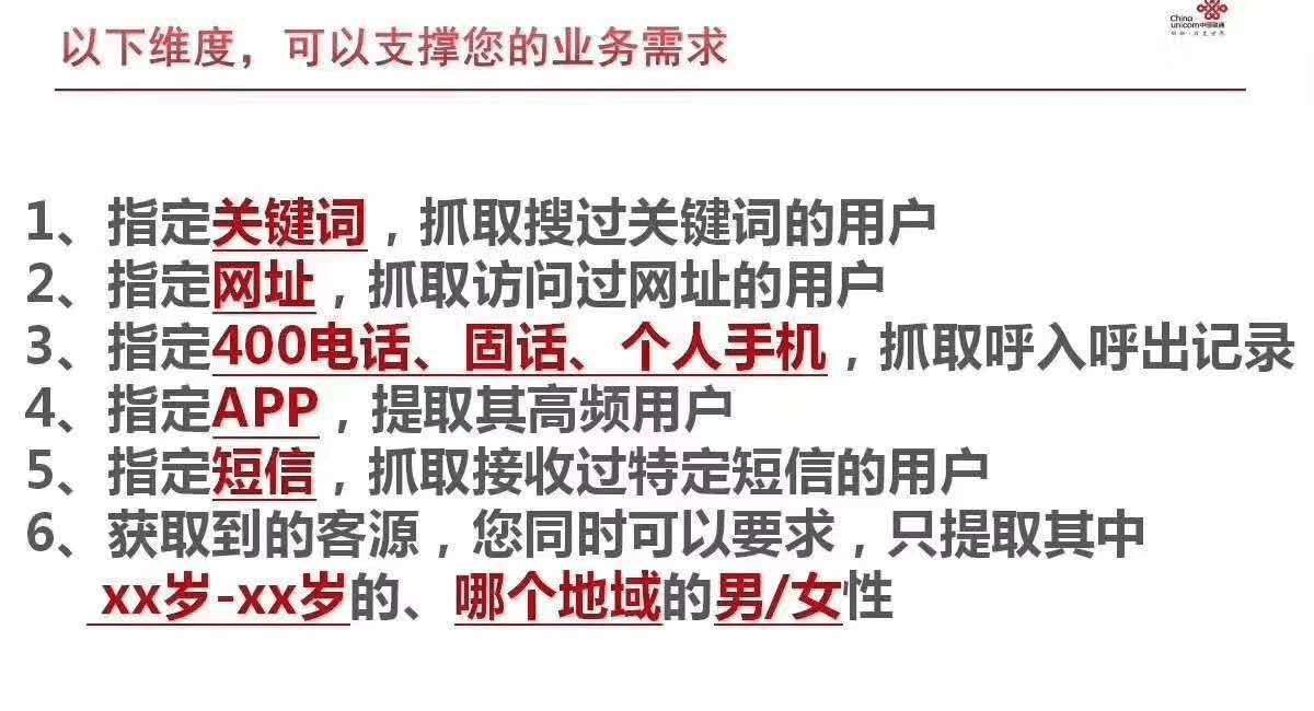 澳门精准三肖期期中特公开吗;电信讲解解释释义