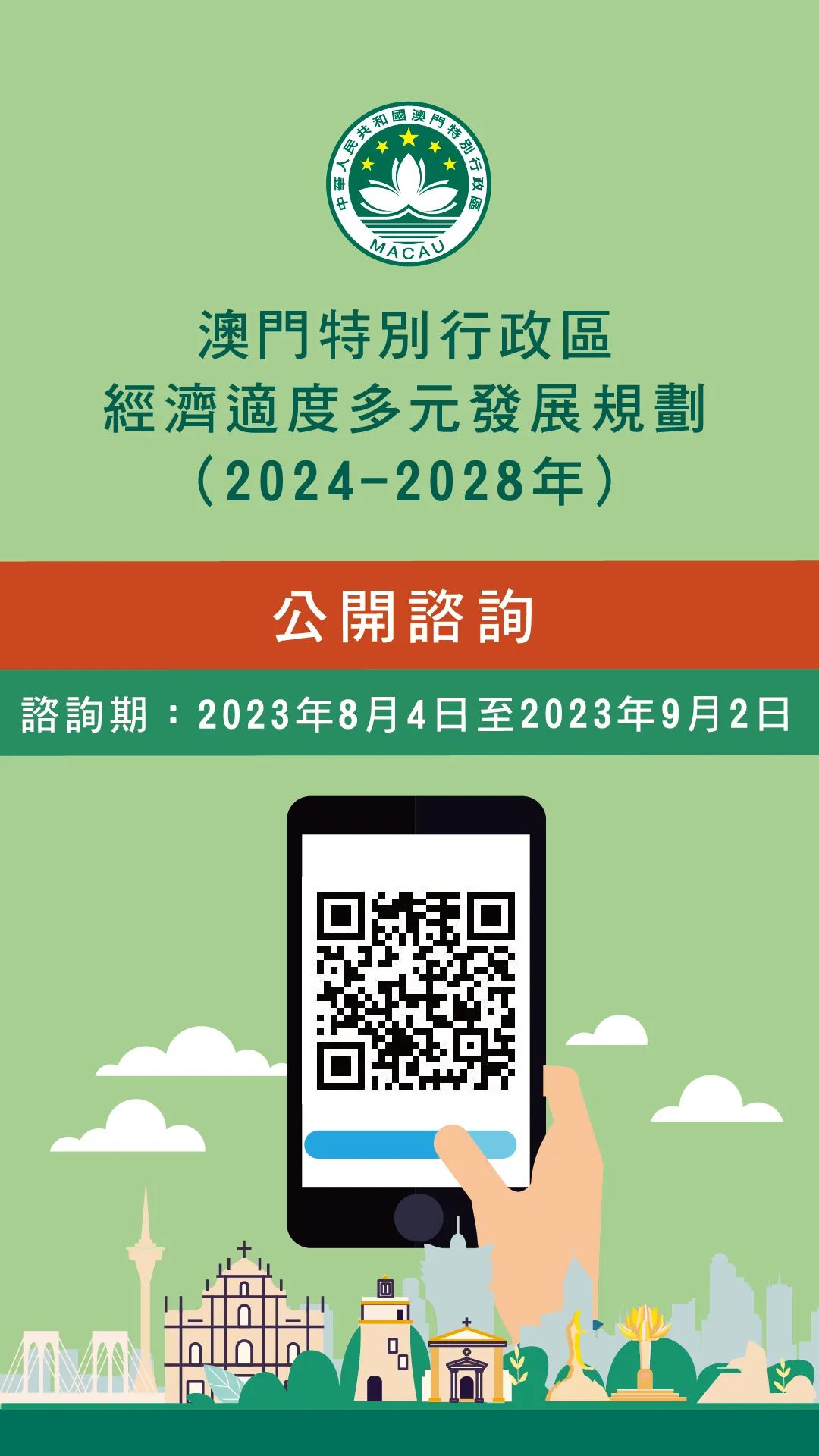 2024-2025新澳门最精准正最精准龙门;全面释义解释落实