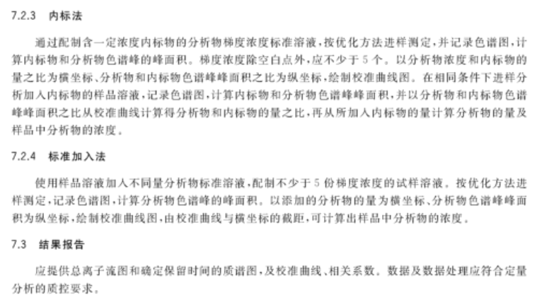 新澳最精准正最精准龙门客栈;精选解释解析落实