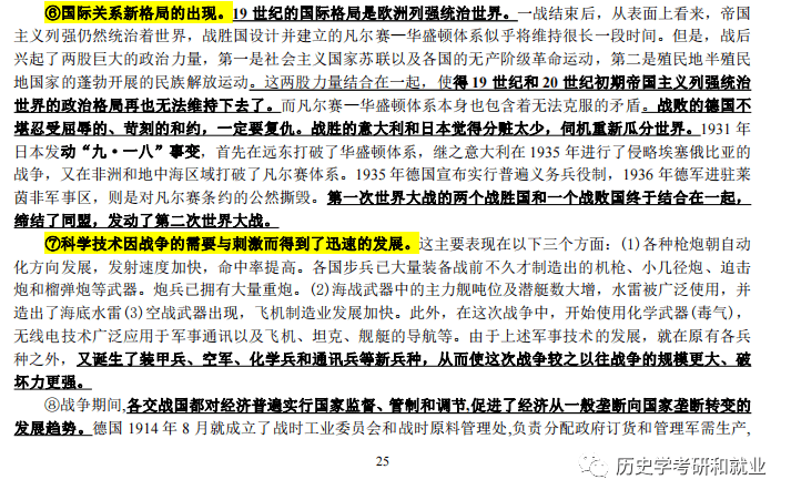 新澳天天彩资料大全最新版本;文明解释解析落实