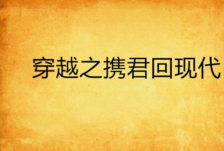 最新小说文风探索，从传统到现代的跨越