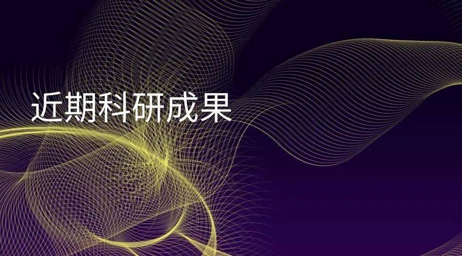 于轩最新动态与成就