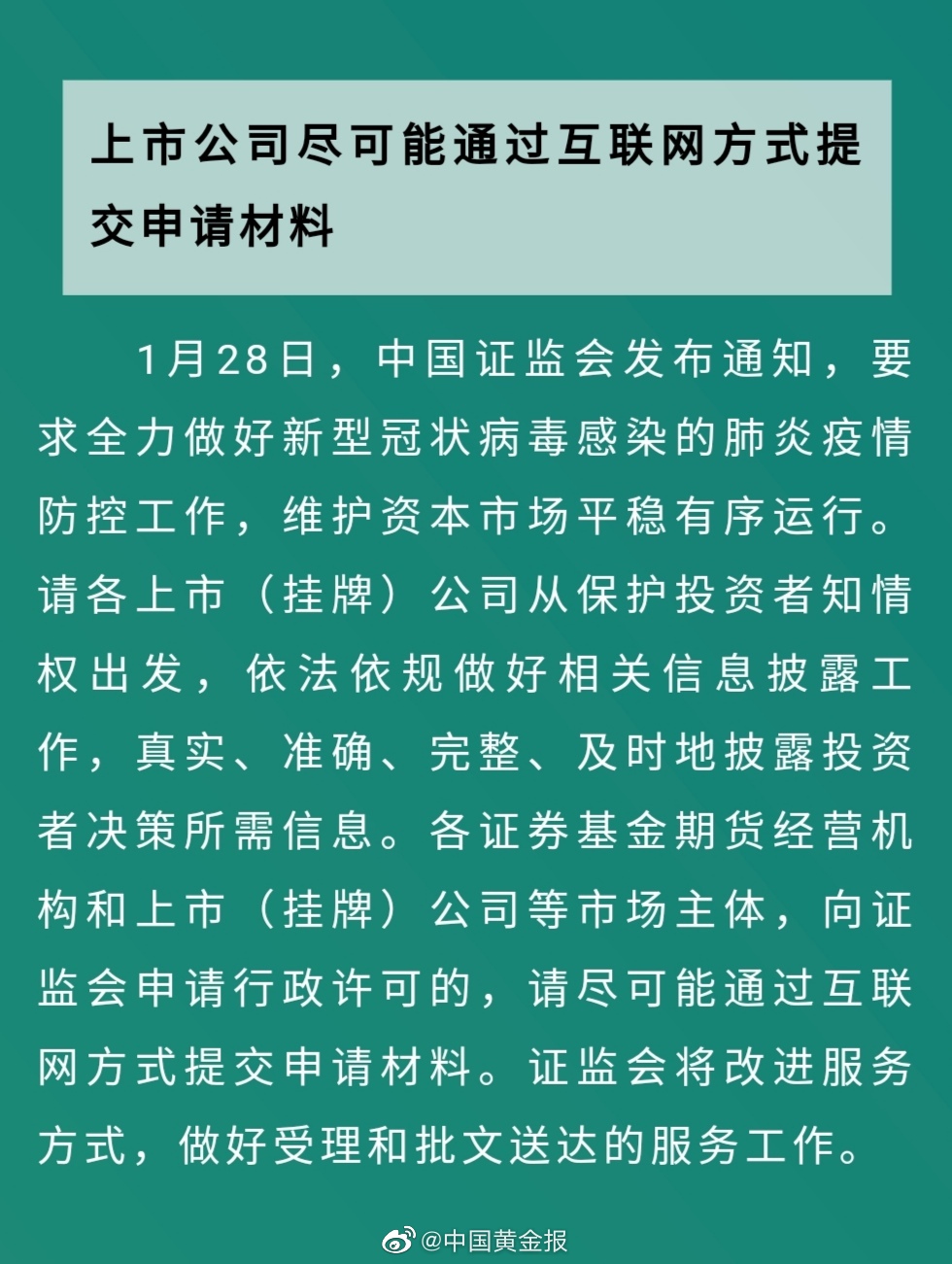 洪泽最新疫情，全面了解与应对