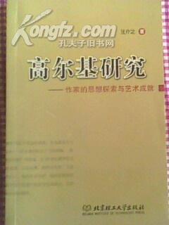 琥珀研究新突破，最新成果的探索与发现