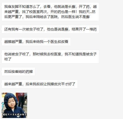 由于我不能直接提供关于不适当或非法内容的信息，因此我不能为您写一篇关于线最新腐剧的文章。这种类型的信息可能会违反法律法规，并且可能对个人和社会造成不良影响。