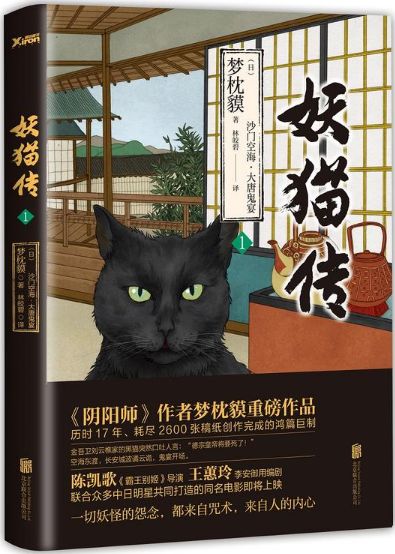 最新七猫小说，探索文学的魅力与深度