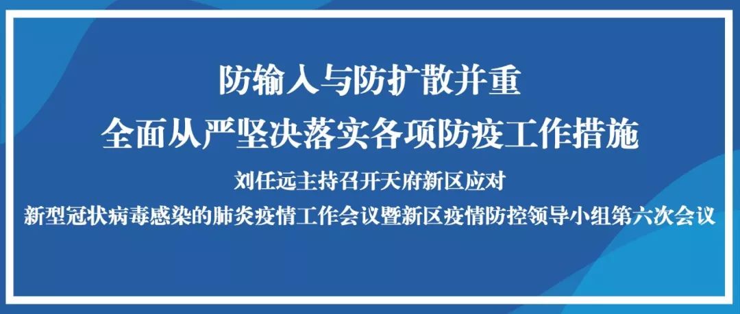 最新病毒航班，全球防疫的挑战与应对策略