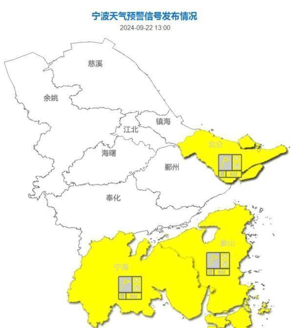 台风最新实时发布——守护家园，共克时艰