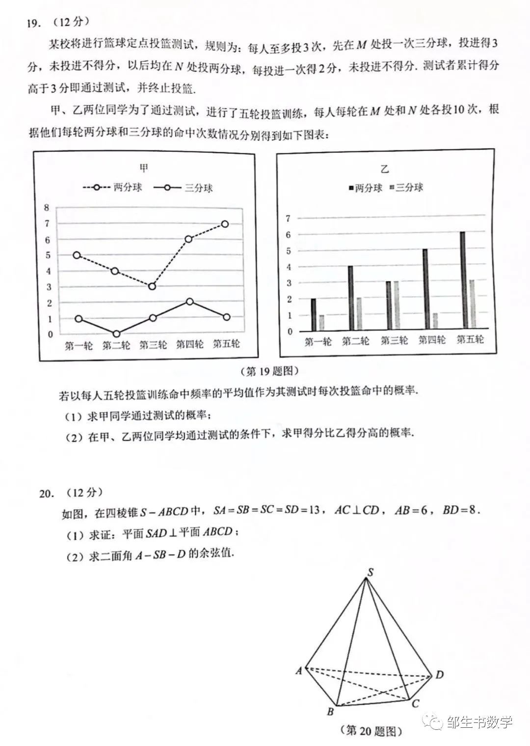 最新一模试卷的深度解析与学习策略