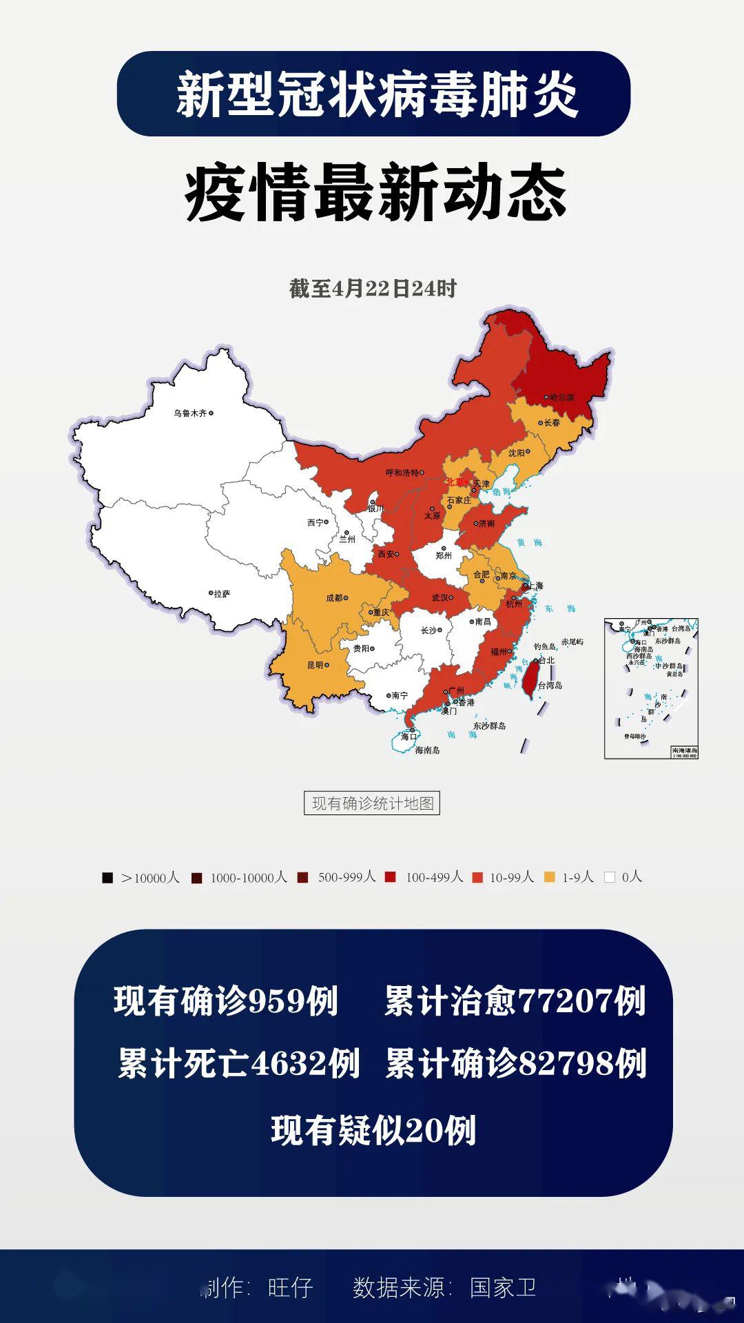 最新疫情3号，全球疫情动态与应对策略