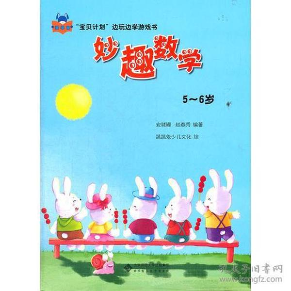 孩子与最新游戏，探索数字时代的互动与成长