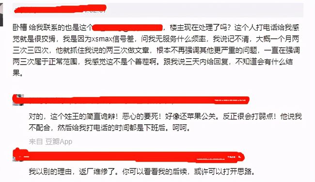 最新苹果赔偿消息，消费者权益的保障与企业的责任