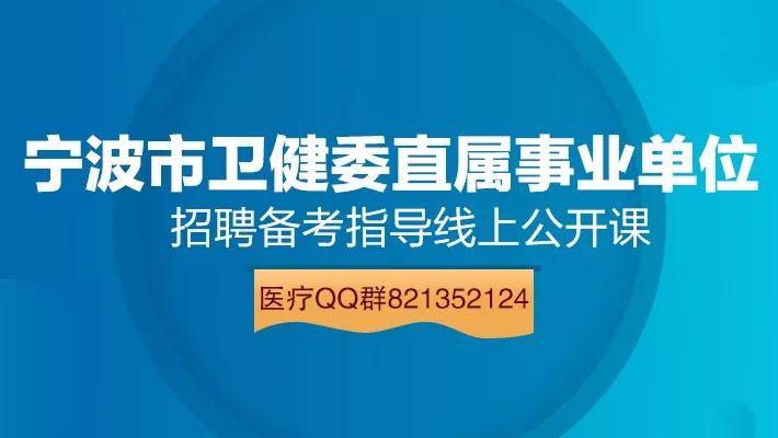 最新宁德招聘信息，求职者的新机遇与挑战