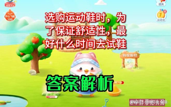 蚂蚁庄园最新活动，一场充满乐趣与挑战的互动体验