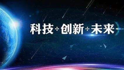 趣码最新报道，科技革新引领潮流，创新发展再启新篇章