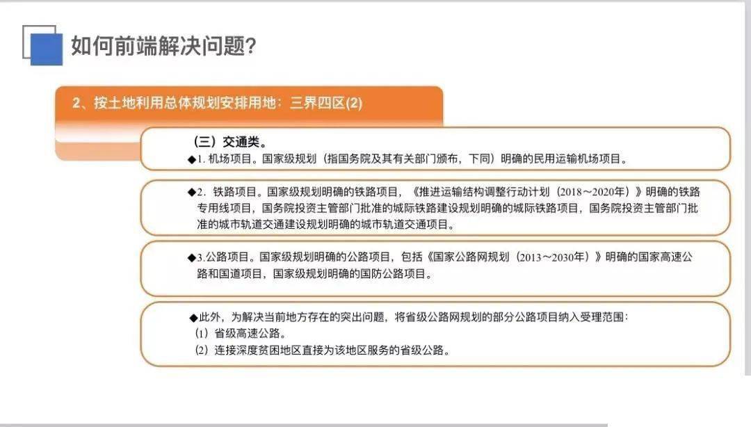 运城限号最新政策解读与影响分析