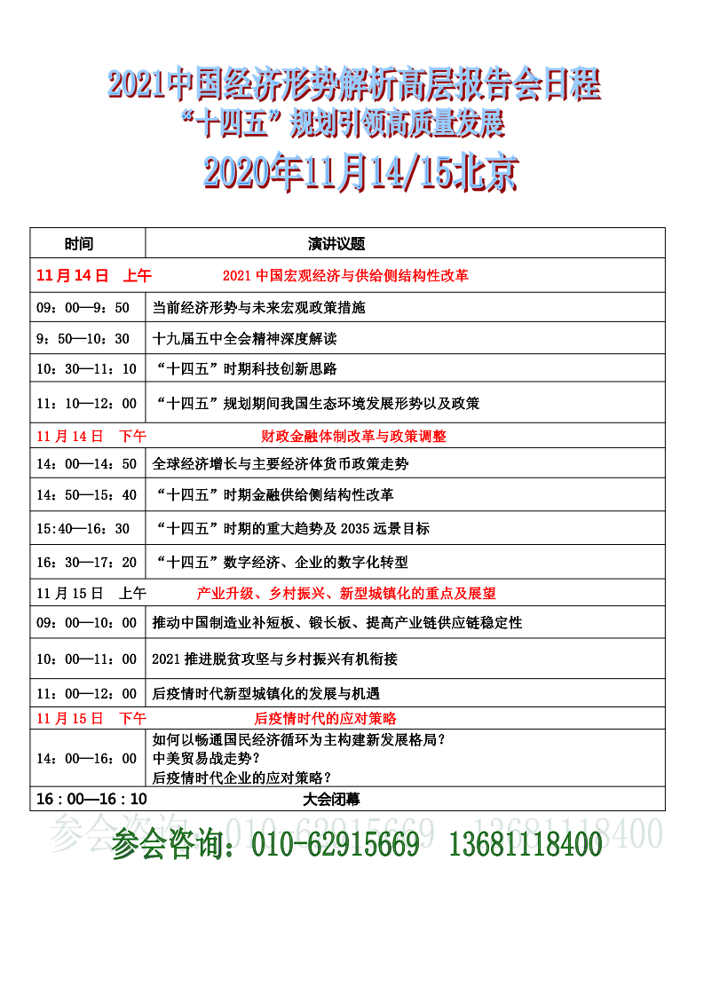 最新加纳新闻，经济、政治与社会动态的深度解析