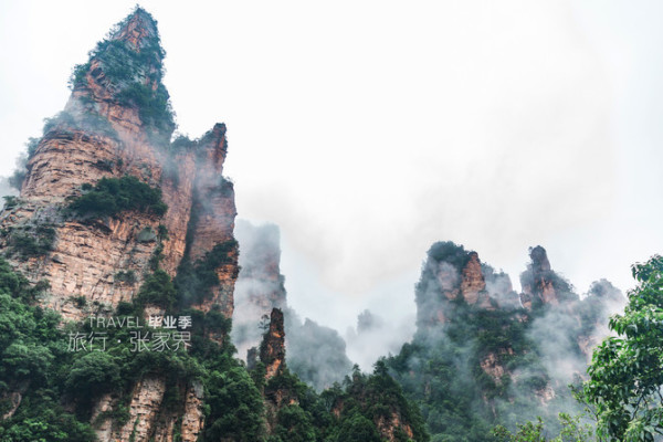 天门山最新探索之旅