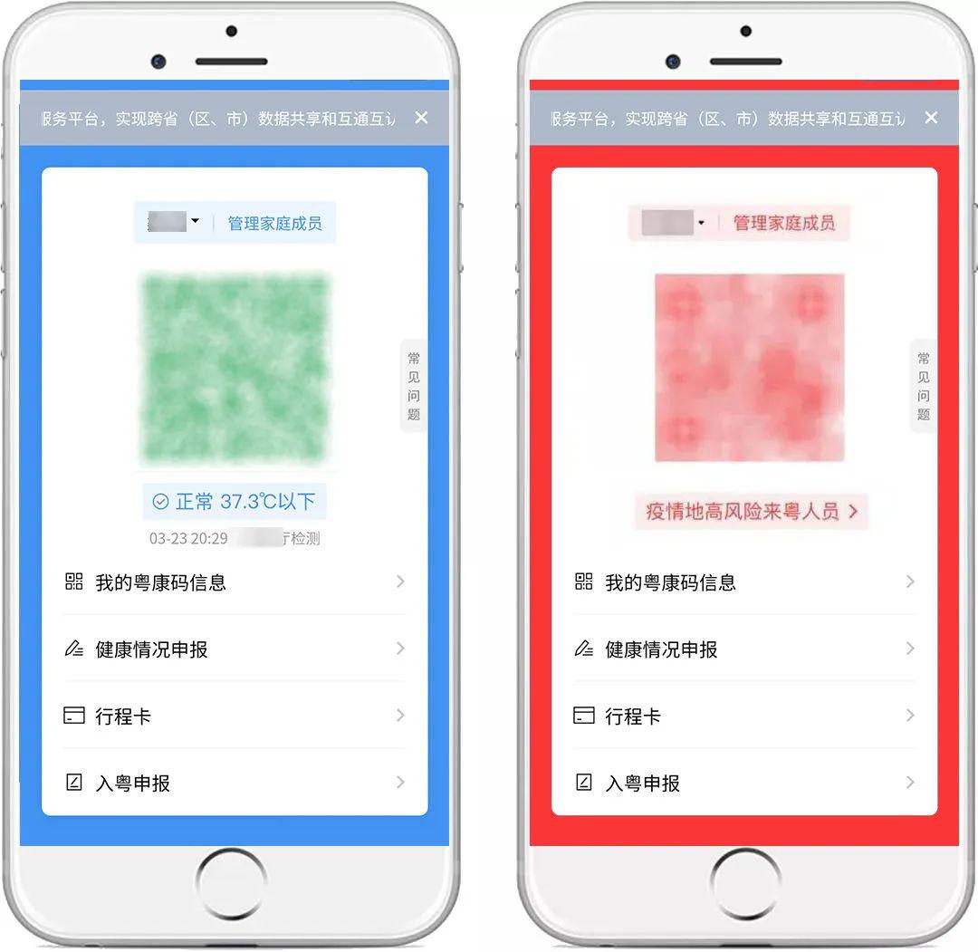 开码网站最新动态与用户指南