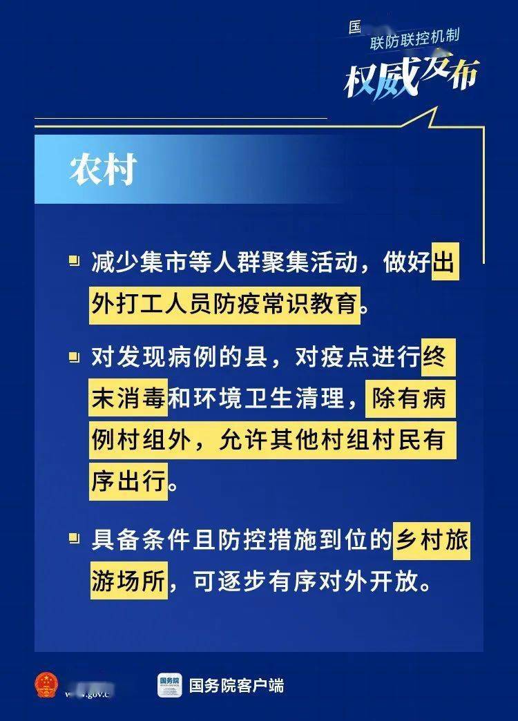 辽宁最新输入疫情，防控措施与应对策略